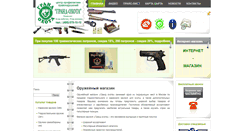 Desktop Screenshot of grand-oxota.ru
